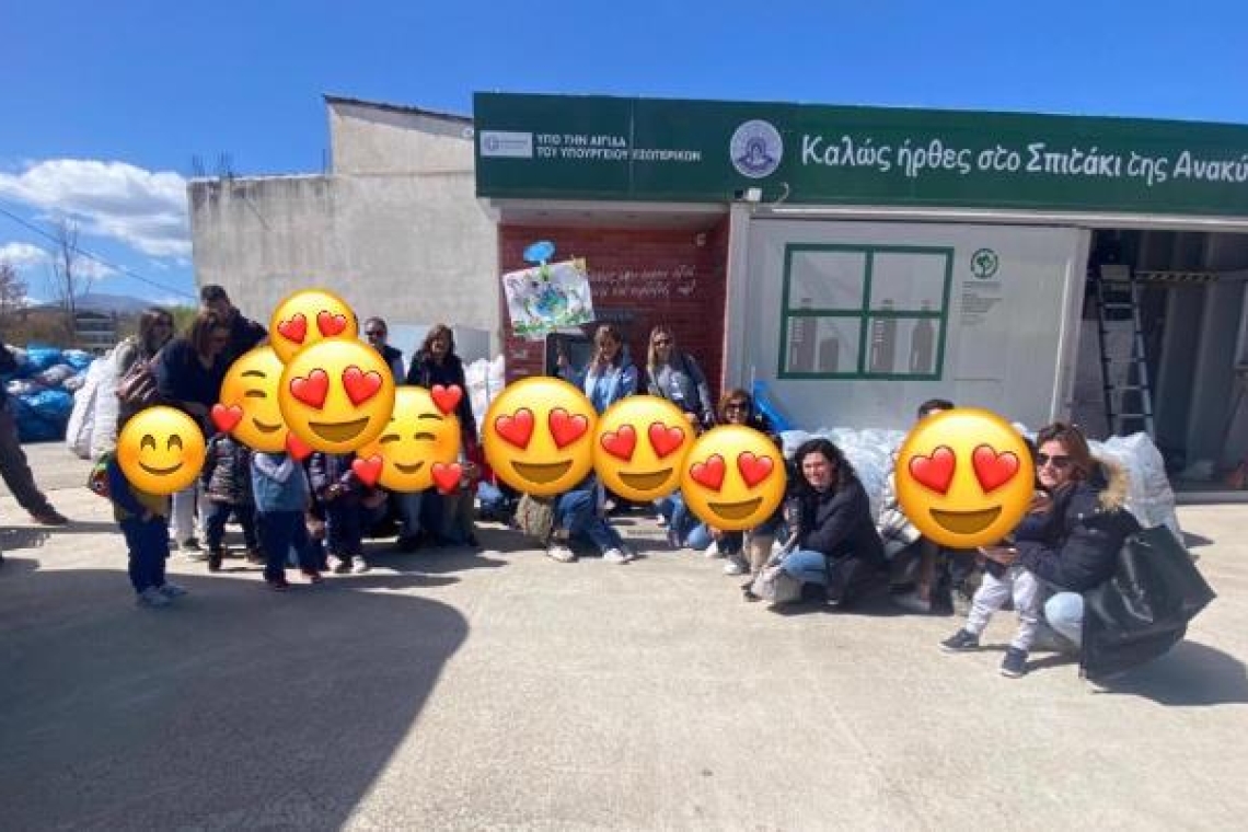 Δήμος Ιωαννιτών: Εκπαιδευτική επίσκεψη στο Πάρκο Περιβαλλοντικής Εκπαίδευσης και Ανταποδοτικής Ανακύκλωσης του Ε’ Βρεφονηπιακού Σταθμού Κιάφας