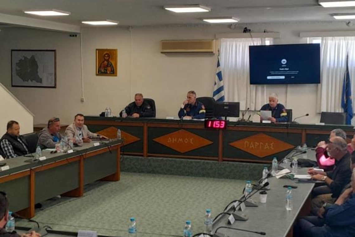 Ενημέρωση Πρόεδρων Κοινοτήτων  και Τοπικό Συντονιστικό από  την Πολιτική Προστασία Δήμου Πάργας