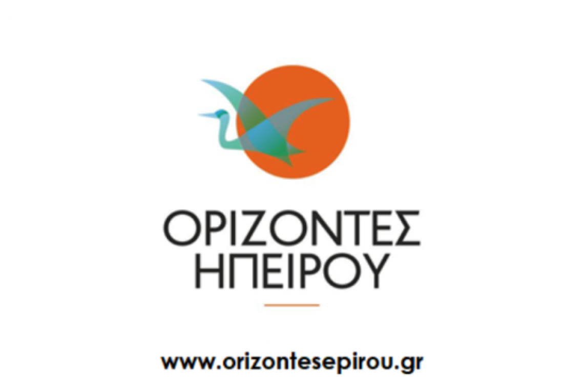 ΑΠΑΝΤΗΣΗ ΤΩΝ ΟΡΙΖΟΝΤΩΝ ΗΠΕΙΡΟΥ Στην Ανακοίνωση του Περιφερειάρχη για την Εγνατία Οδό
