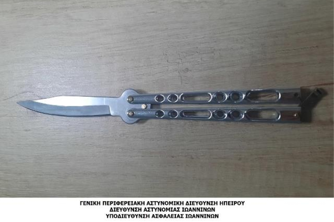 Ιωάννινα: Συνελήφθη ημεδαπός για παραβάσεις περί όπλων