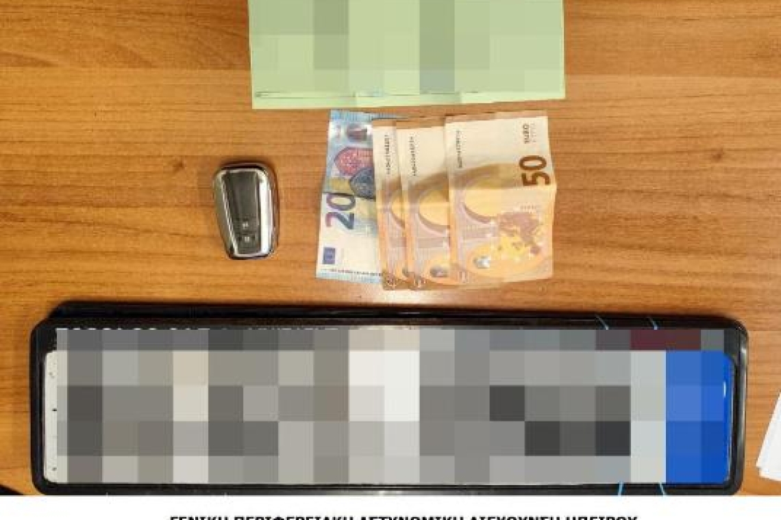 Υποδιεύθυνση Ασφάλειας Ιωαννίνων: Συνελήφθη μέλος εγκληματικής οργάνωσης που δραστηριοποιούνταν στις τηλεφωνικές απάτες