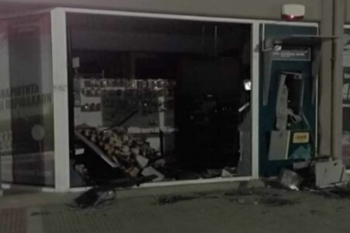 Ανατίναξαν ΑΤΜ στις Αλυκές του Βόλου