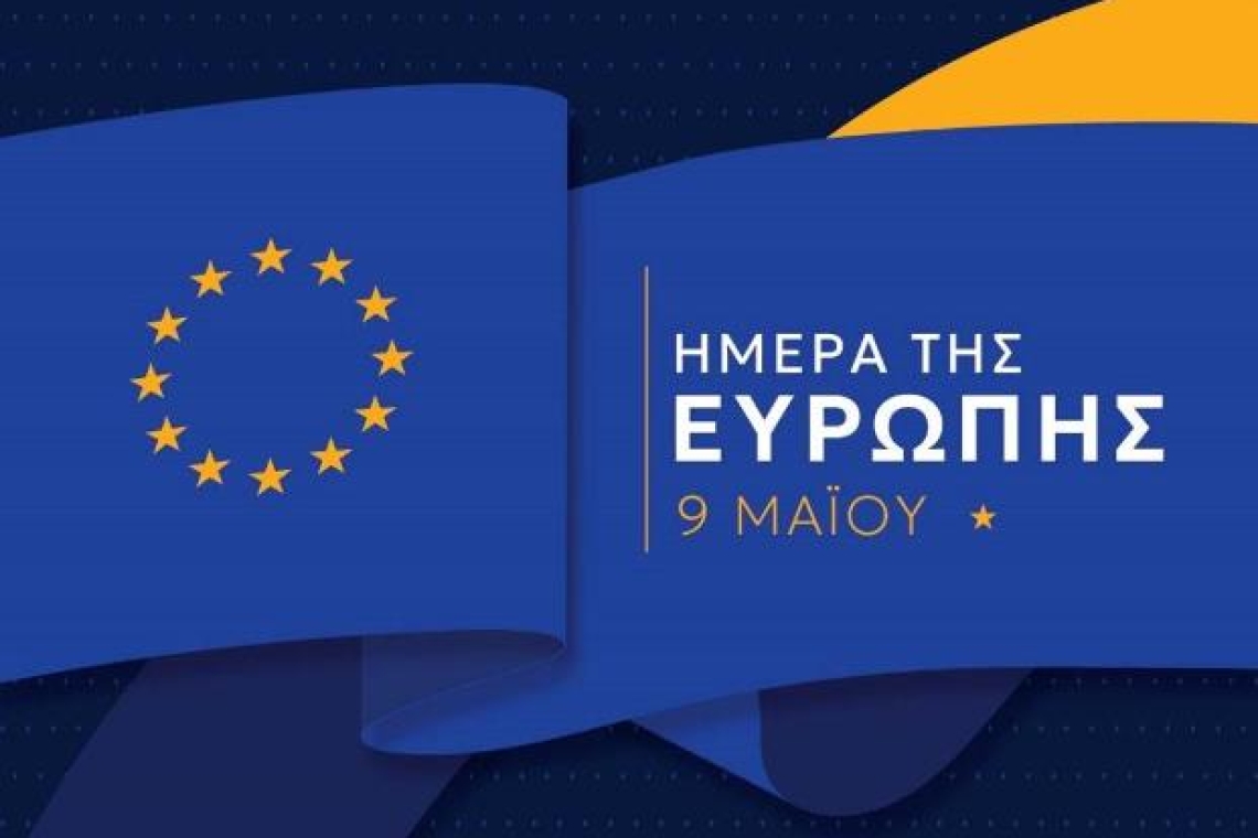 ΚΟΣΜΟΣ: Ώρα Μνήμης & Συμφιλίωσης για όσους έχασαν τη ζωή τους στο Β’ Παγκόσμιο Πόλεμο