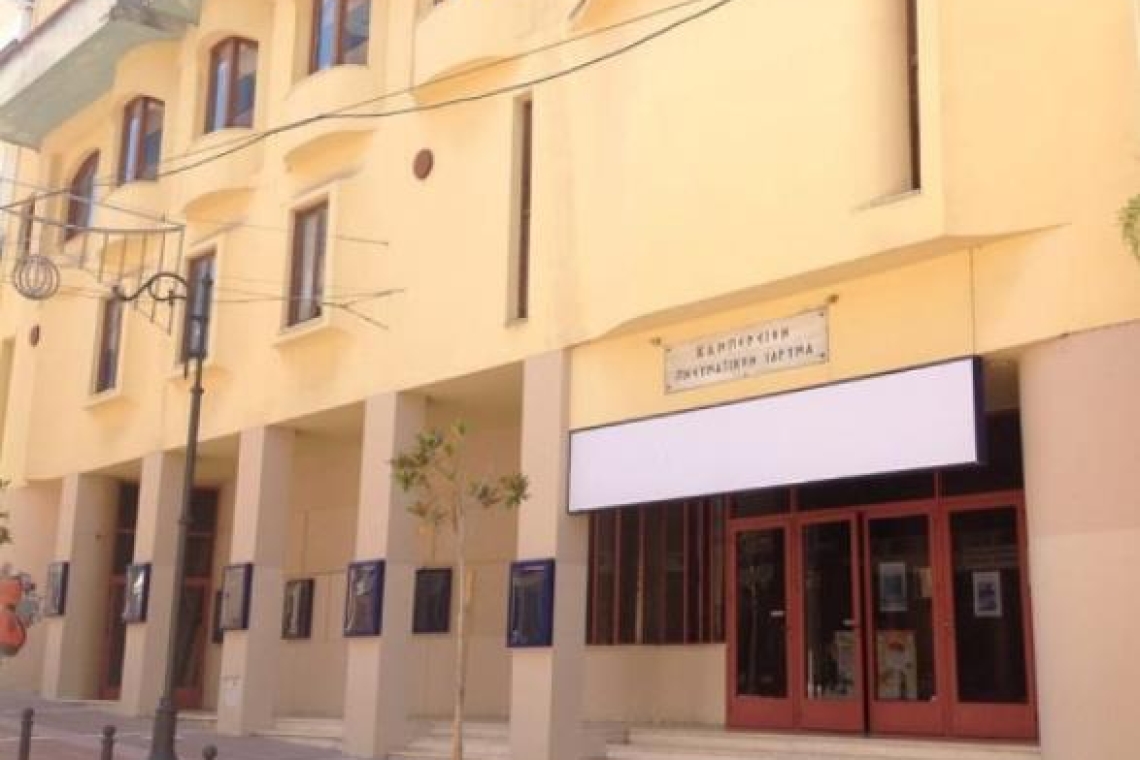 ΔΗΠΕΘΕ ΙΩΑΝΝΙΝΩΝ: Πρόγραμμα Ερασιτεχνικού Μάιου 2024 στο Καμπέρειο Θέατρο