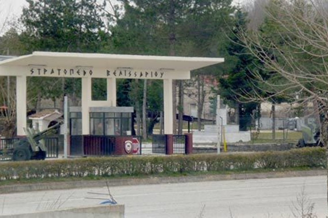 ΕΙΣΗΓΗΣΗ ΔΗΜΑΡΧΟΥ ΙΩΑΝΝΙΝΩΝ ΓΙΑ ΒΕΛΙΣΣΑΡΙΟ