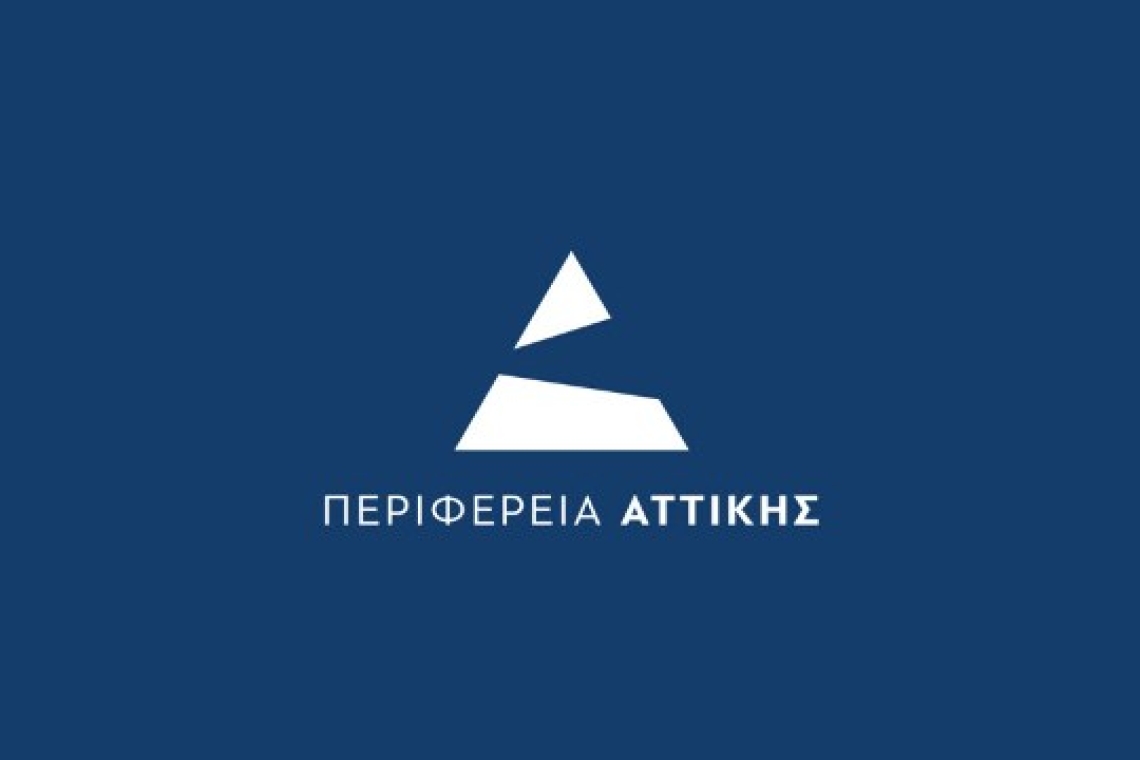 Νίκος Χαρδαλιάς: «Η φροντίδα για τα μέλη της οικογένειας της Περιφέρειάς μας είναι αυτονόητη»