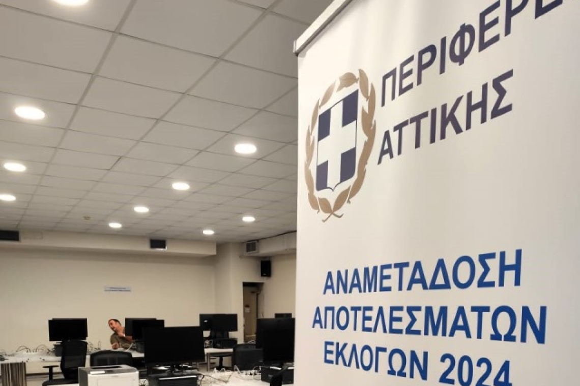 Νίκος Χαρδαλιάς: «Διασφαλίζουμε την άψογη ροή της εκλογικής διαδικασίας»