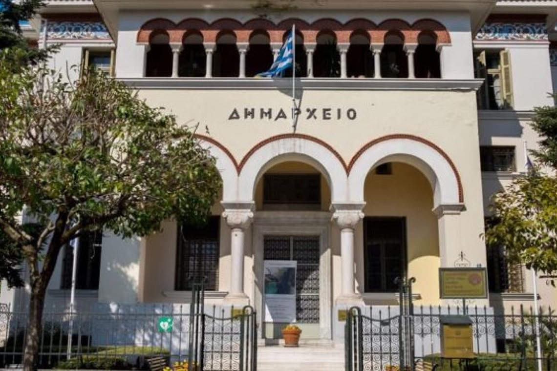 Δήμος Ιωαννιτών: Έναρξη αιτήσεων - εγγραφών μέσω του Προγράμματος Προώθηση και υποστήριξη παιδιών για την ένταξή τους στην προσχολική εκπαίδευση καθώς και για τη πρόσβαση παιδιών σχολικής ηλικίας, εφήβων και ατόμων με αναπηρία
