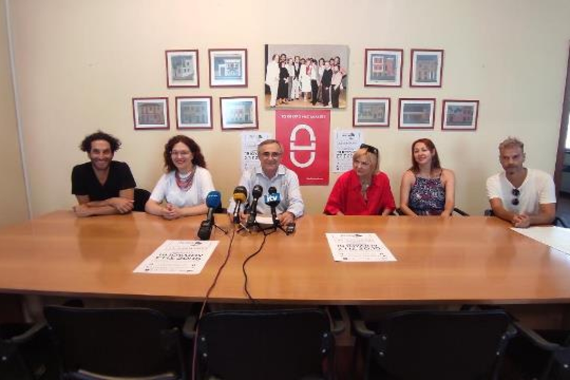 ΔΗΠΕΘΕ ΙΩΑΝΝΙΝΩΝ: Συνέντευξη τύπου για Θερινό Μαντείο