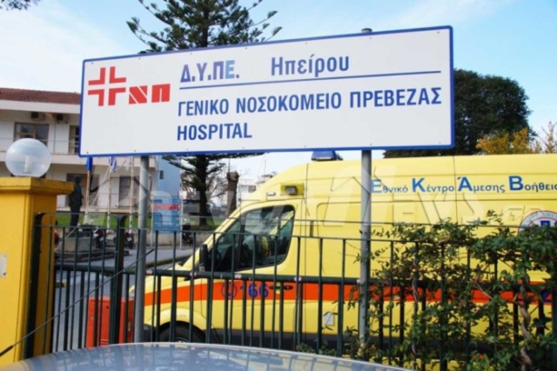 Υπογράφηκε η σύμβαση για την ανακαίνιση του Νοσοκομείου Πρέβεζας