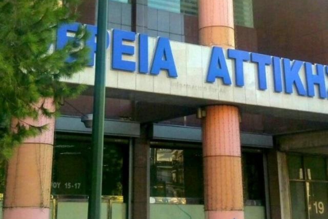 Η Περιφέρεια Αττικής «αγκαλιάζει» τους πυρόπληκτους Νίκος Χαρδαλιάς: «Θα συνεχίζουμε να βρισκόμαστε στο πλευρό τους, παρέχοντας τη μέγιστη δυνατή υποστήριξη»