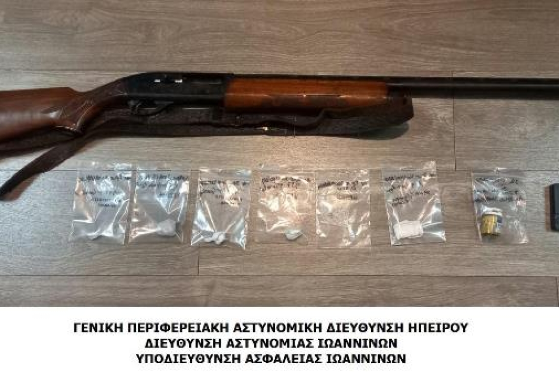 Ιωάννινα: Συνελήφθησαν δύο άτομα για διακίνηση ναρκωτικών 