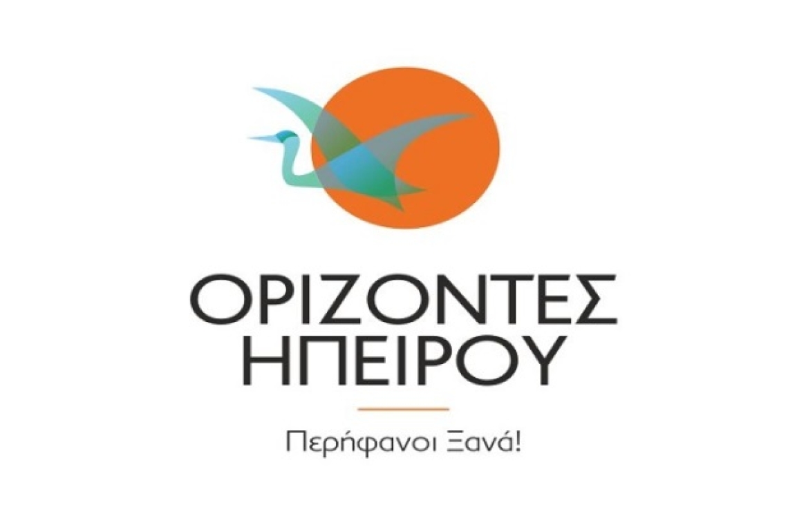 ΟΡΙΖΟΝΤΕΣ ΗΠΕΙΡΟΥ: ΚΑΘΥΣΤΕΡΗΣΗ ΕΦΑΡΜΟΓΗΣ ΤΟΥ ΝΟΜΟΥ ΕΝΑΕΡΙΑΣ ΔΙΑΣΩΣΗΣ