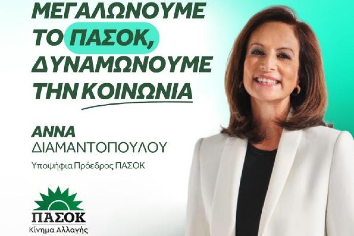 Περιοδεία Άννας Διαμαντοπούλου στην Ήπειρο