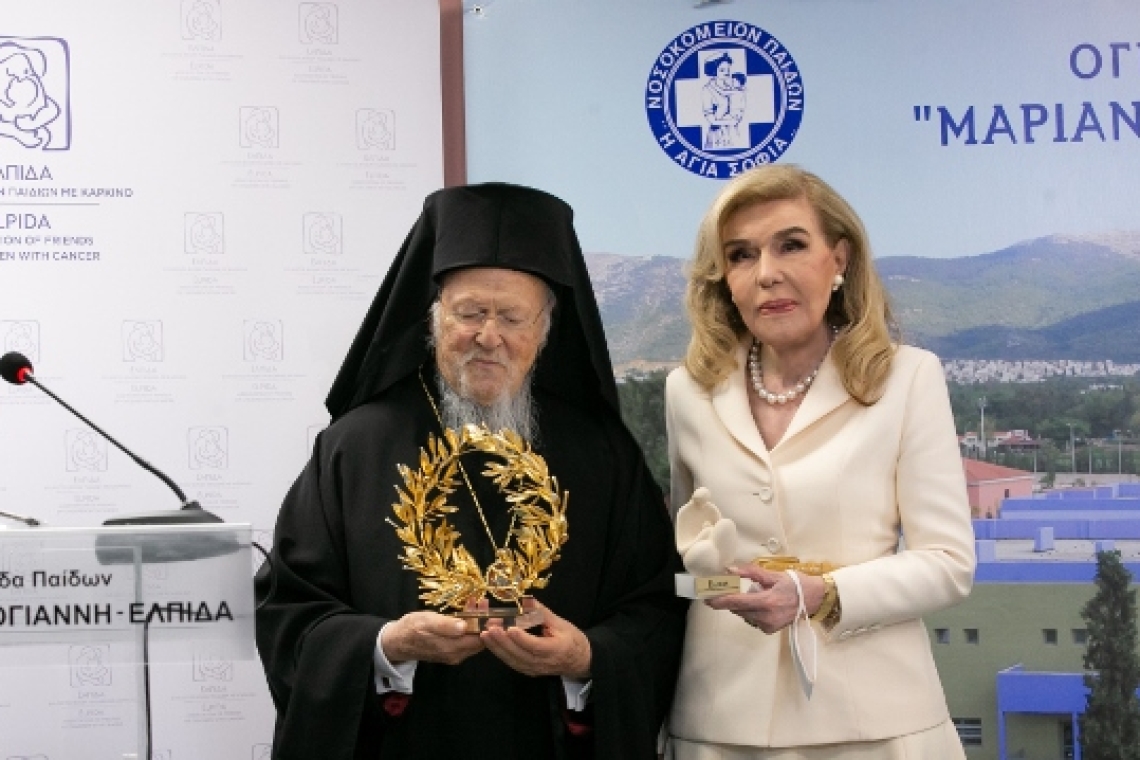 Τρισάγιο στη μνήμη της Μαριάννας Β. Βαρδινογιάννη από τον Οικουμενικό Πατριάρχη Βαρθολομαίο