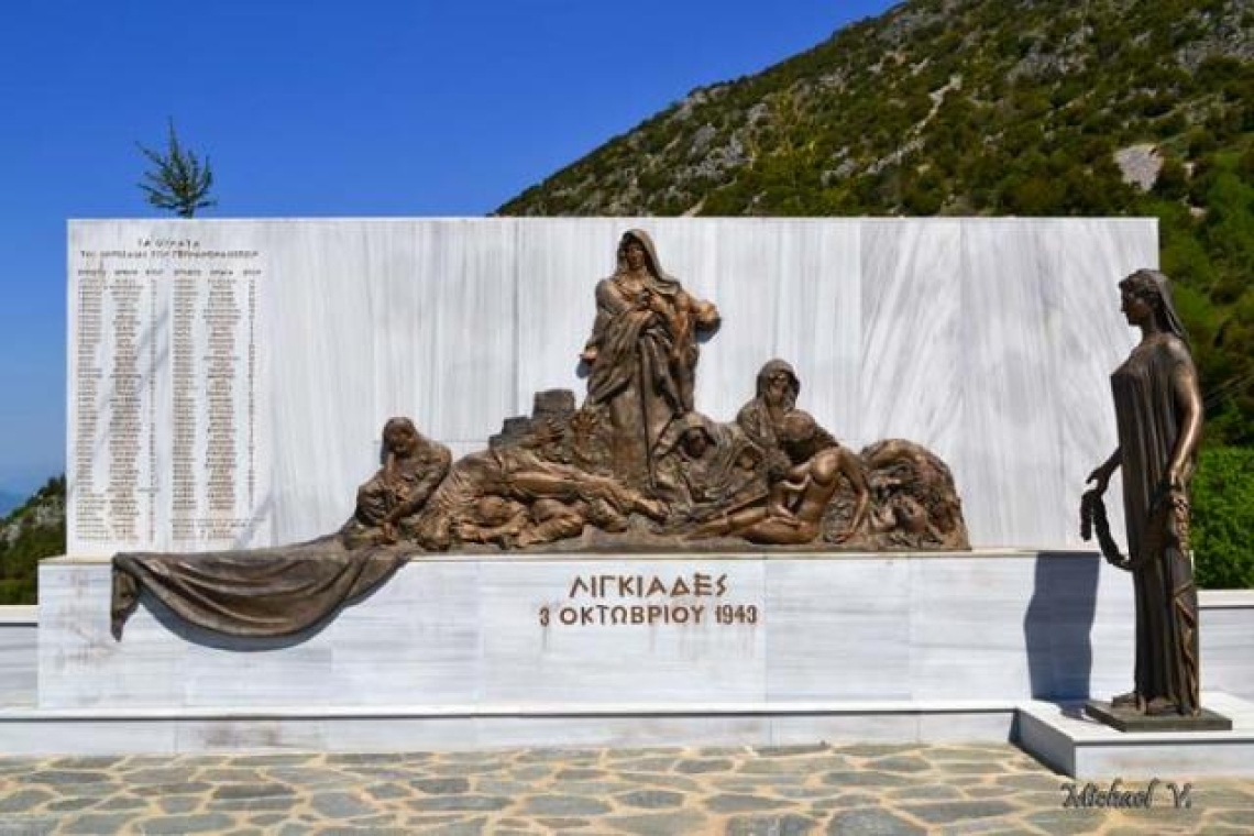 Εκδηλώσεις μνήμης για το Ολοκαύτωμα των Λιγκιάδων