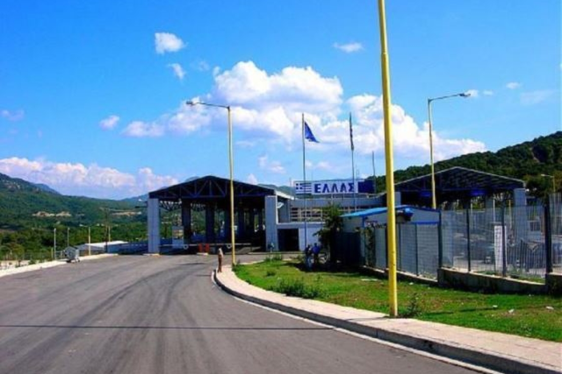 Σύλληψη αλλοδαπού φυγόποινου στο συνοριακό σημείο ελέγχου Κακαβιάς