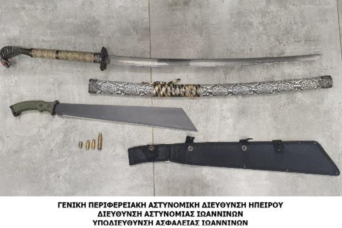 Συνελήφθη ημεδαπός στα Ιωάννινα για κλοπή και παραβάσεις περί όπλων  