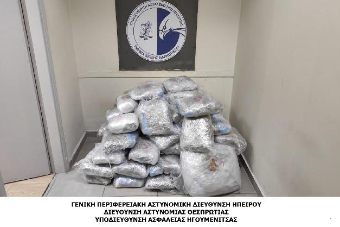 Ακόμα μία κατάσχεση σημαντικής ποσότητας ναρκωτικών από τις αστυνομικές υπηρεσίες στην Ήπειρο 