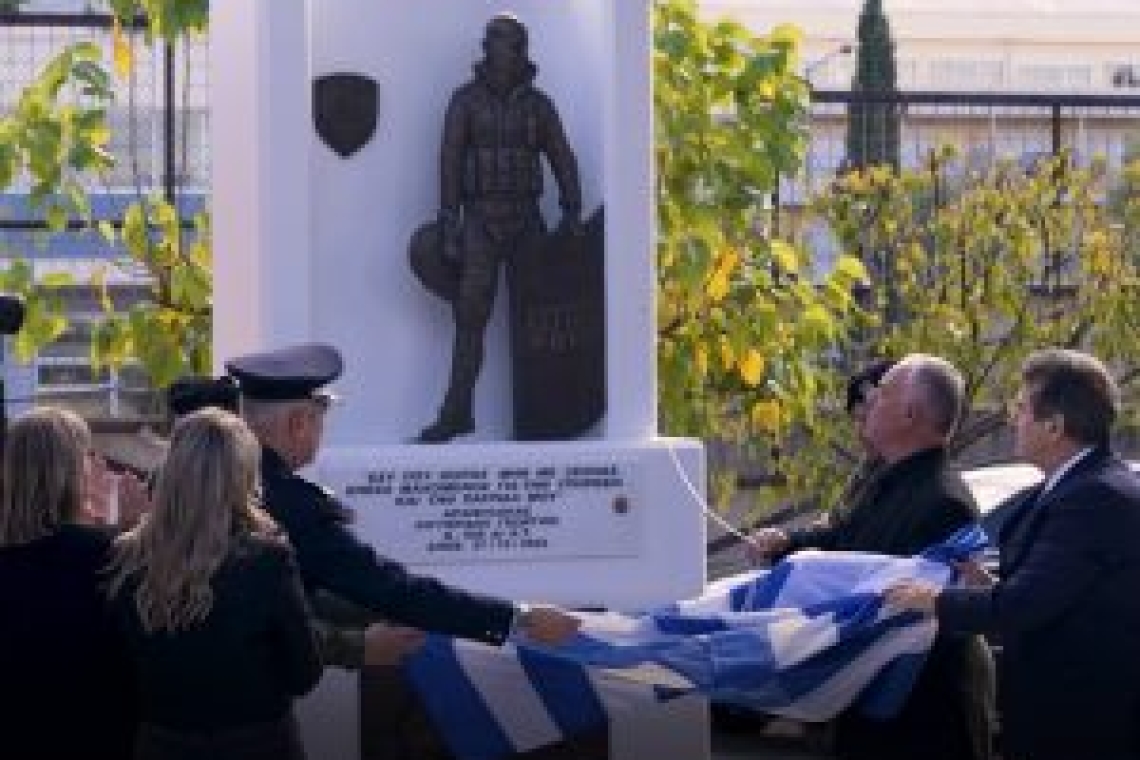 Αποκαλυπτήρια μνημείου του πεσόντα στο καθήκον Αρχιφύλακα Γεώργιου Λυγγερίδη, στην έδρα της Υποδιεύθυνσης Αποκατάστασης Τάξης