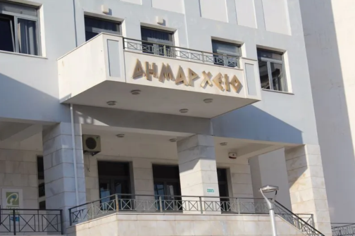  Κλειστές «συμβολικά» υπηρεσίες του Δήμου Ηγουμενίτσας