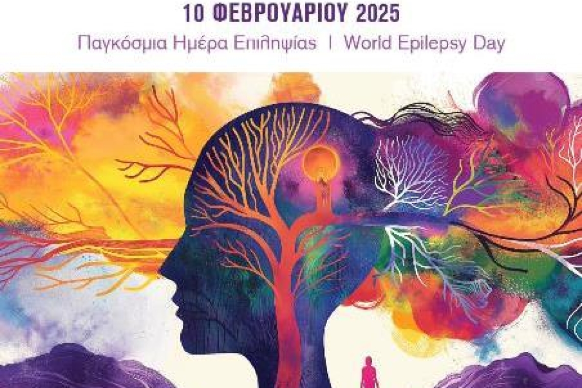 Ο Δήμος Ιωαννιτών συμμετέχει στην πανελλήνια δράση ευαισθητοποίησης για την Επιληψία