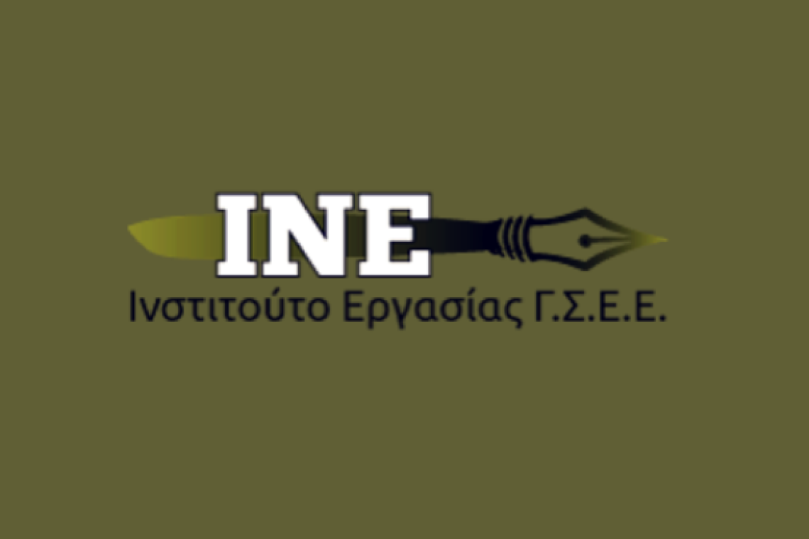 Ολοκληρωμένη Στήριξη Νέων Ανέργων από το ΙΝΕ ΓΣΕΕ:  Συμβουλευτική, Κατάρτιση, Πιστοποίηση και Εκπαιδευτικό Επίδομα