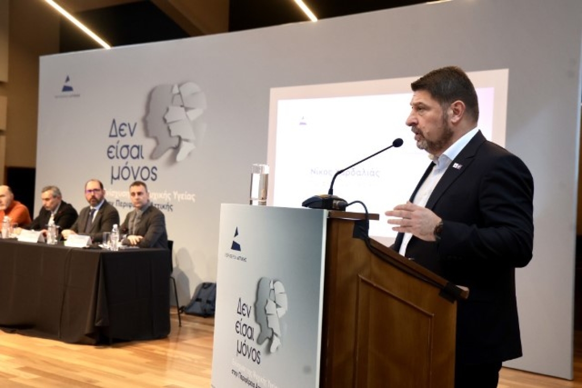 Νίκος Χαρδαλιάς: «Με 18,3 εκατ. ευρώ στηρίζουμε τη λειτουργία 42 δομών ψυχικής υγείας με ωφελούμενους 12.500 συμπολιτών μας, κανείς δεν είναι μόνος, κοιτάμε τη ζωή με ελπίδα»