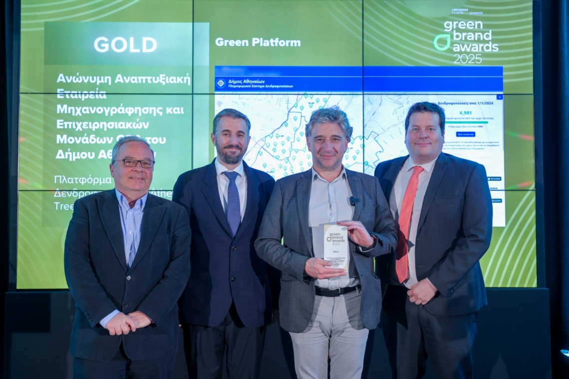 H ΔΑΕΜ στην Κορυφή: Τριπλή Βράβευση στα Green Brand Awards 2025