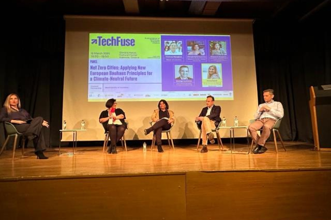 Δήμος Ιωαννιτών: Δυναμική Συμμετοχή στο TechFuse 2025 για την Κλιματική Ουδετερότητα
