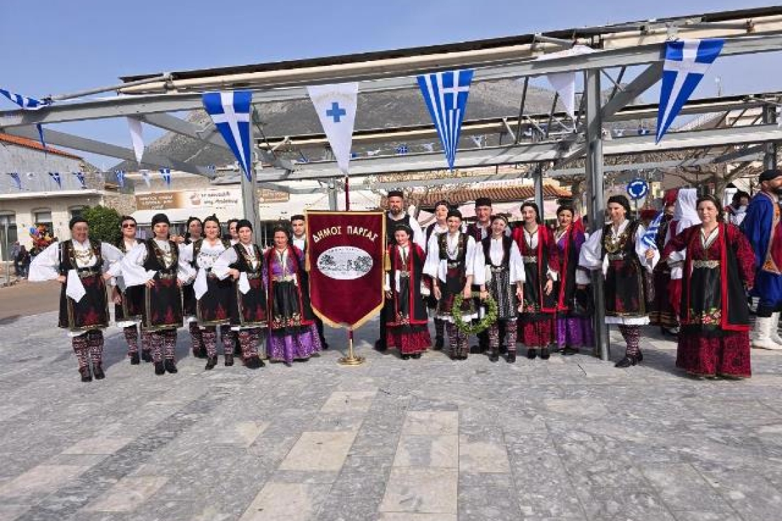 Αδελφοποίηση του Δήμου Πάργας με τον Δήμο Ανατολικής Μάνης