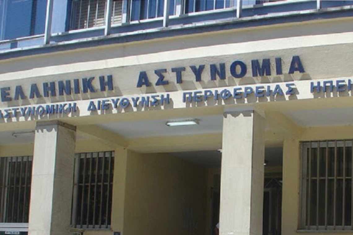 Γενική Περιφερειακή Αστυνομική Διεύθυνση Ηπείρου: Προσοχή στις απάτες!