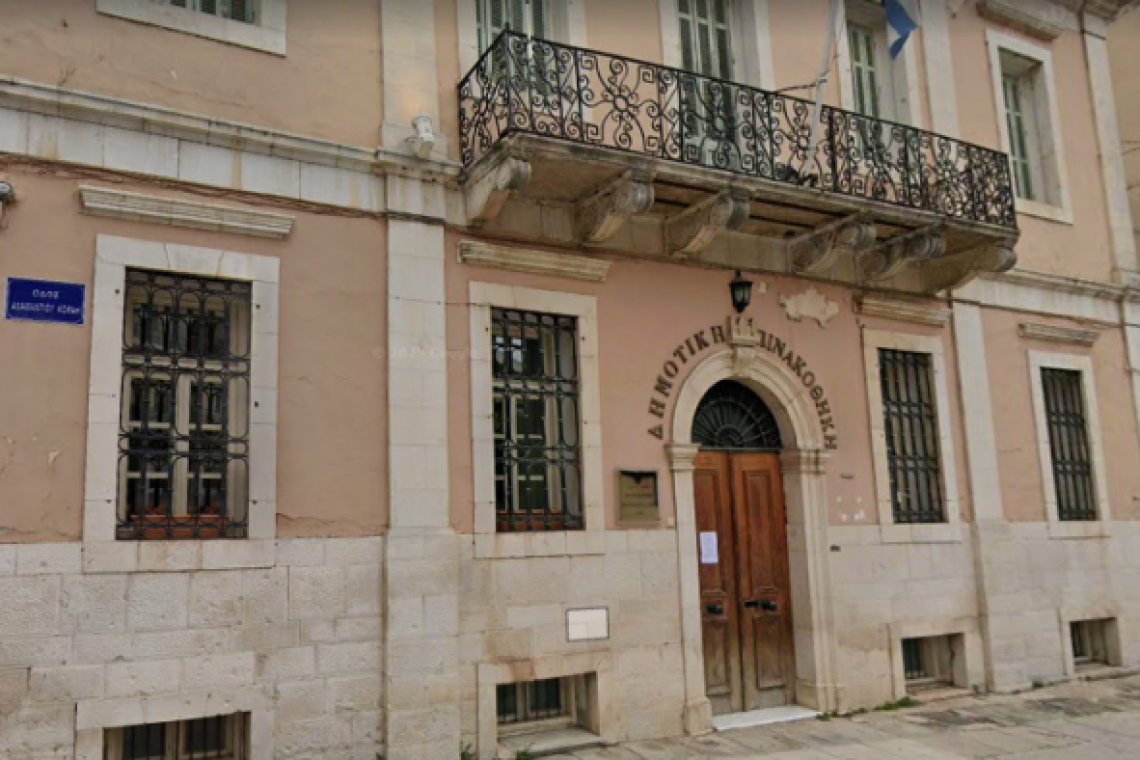 Ιωάννινα: Παρατείνεται μέχρι τις 20 Ιουνίου η έκθεση με τίτλο «Η Ελλάδα μέσα από τα πρωτοσέλιδα των ευρωπαϊκών εφημερίδων» στη δημοτική πινακοθήκη