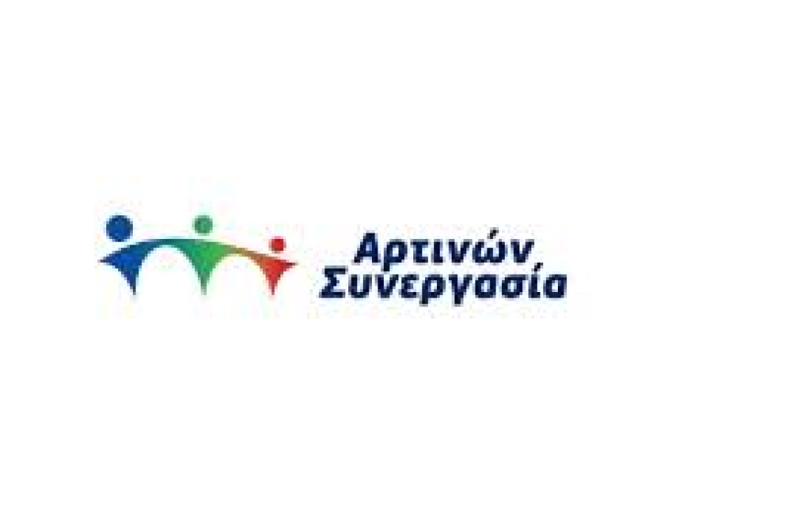 «Πρόταση της “Αρτινών Συνεργασία” για θεσμοθέτηση της “Πράσινης Εβδομάδας Άρτας” και συμμετοχικό πρόγραμμα “Υιοθετώ έναν χώρο πρασίνου»