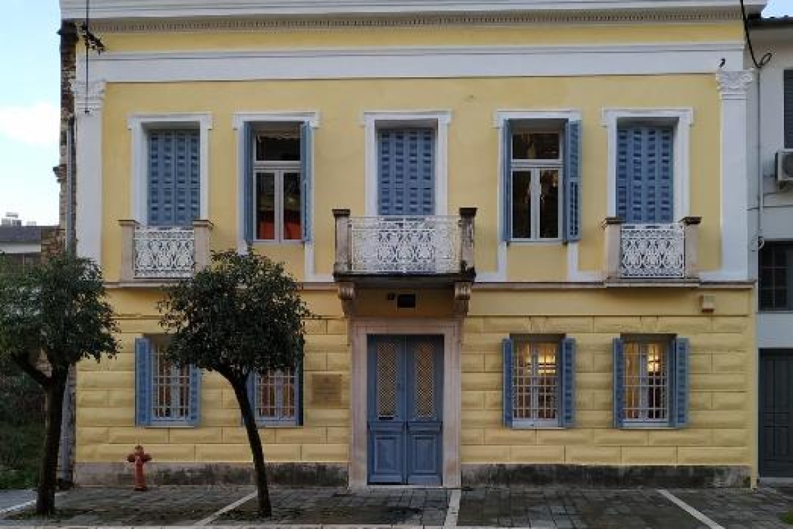 Ανοιχτή πρόσκληση για την διάσωση της κοινωνικής ιστορίας των Ιωαννίνων
