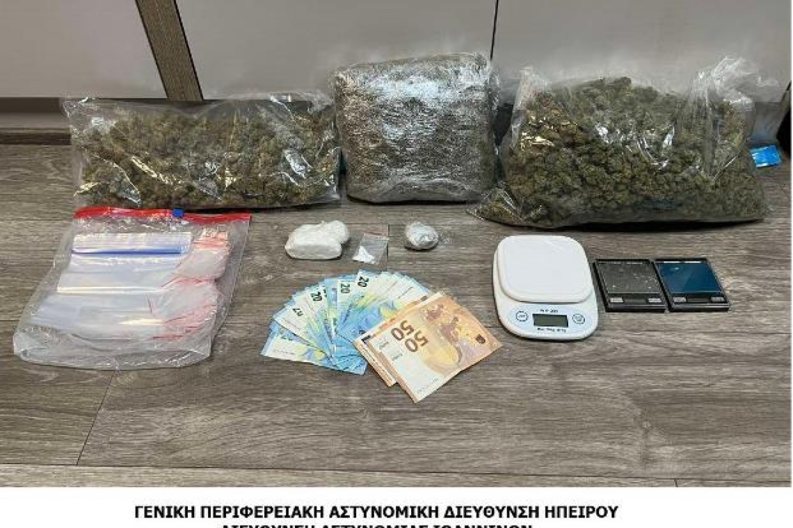 Συνελήφθη αλλοδαπός για διακίνηση ναρκωτικών στα Ιωάννινα 