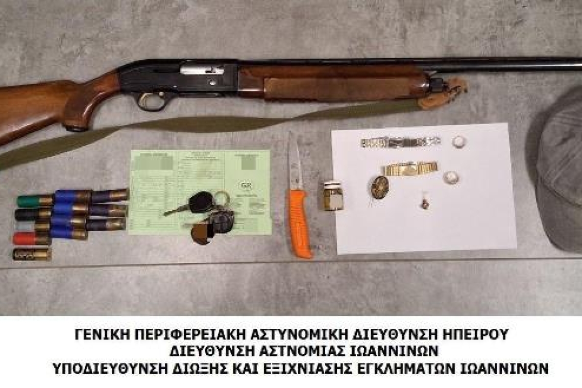 Άμεση εξιχνίαση και σύλληψη δύο ημεδαπών για ληστεία σε χωριό των Ιωαννίνων 