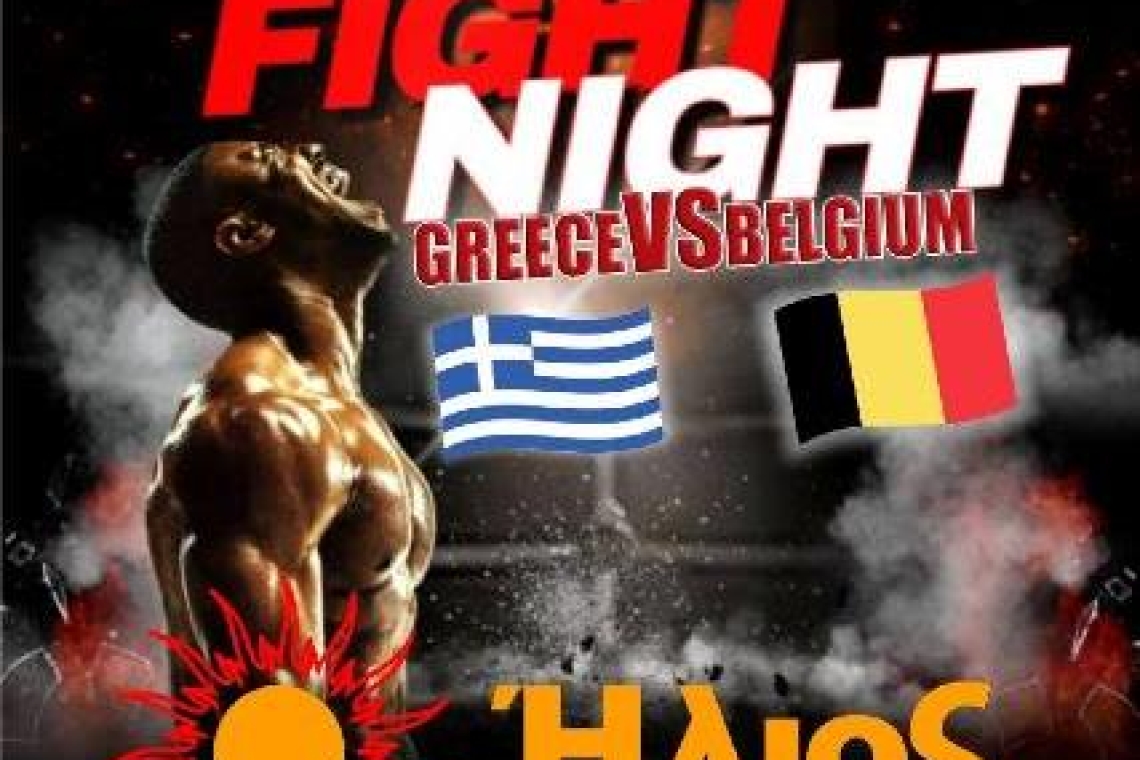 Ήλιος beach bar - Restoraunt Παραλία Καστροσυκιάς: Μοναδικό event μαχητικών αθλημάτων με αθλητές Ελλάδας - Βελγίου και όχι μόνο......