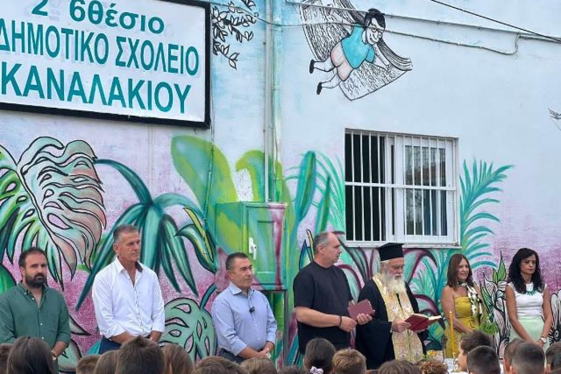 Δήμος Πάργας : Έναρξη νέας σχολικής χρονιάς με τους καθιερωμένους αγιασμούς