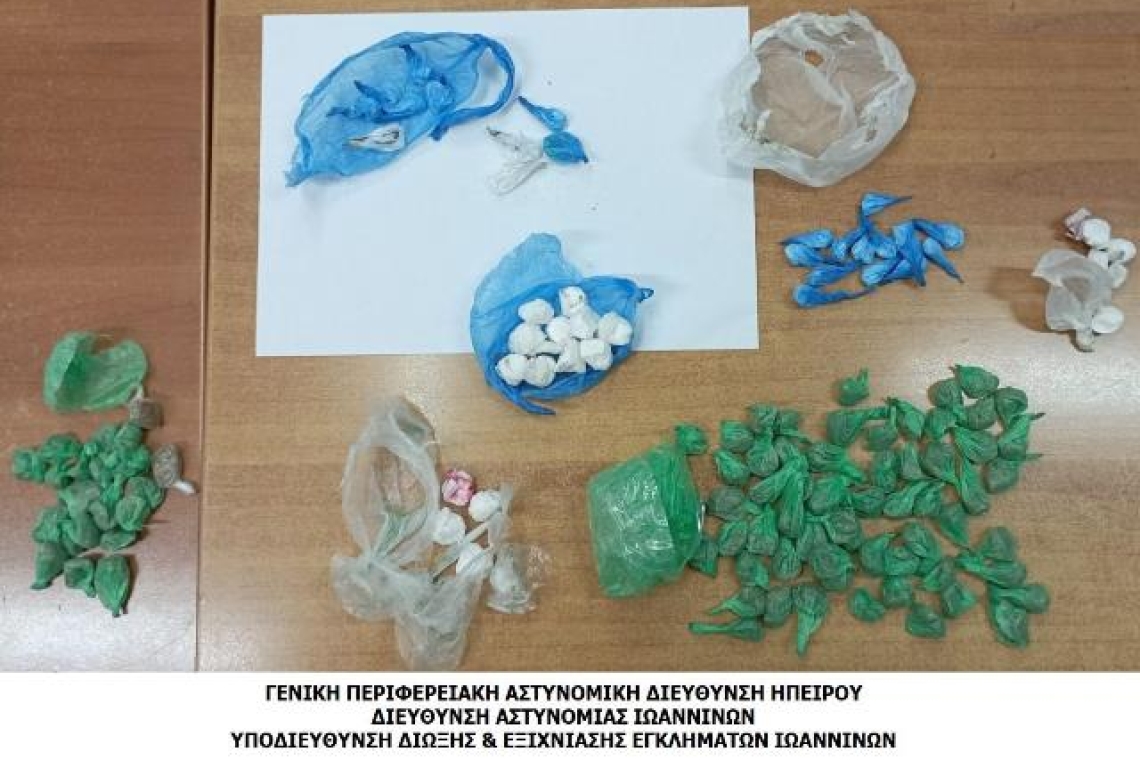Συνελήφθη κρατούμενος στο Κατάστημα Κράτησης Ιωαννίνων για διακίνηση ναρκωτικών 