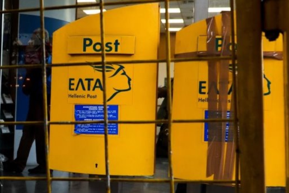 Έντονη αντίδραση του Δήμου Ζίτσας για το κλείσιμο του ταχυδρομικού καταστήματος. Ομόφωνο ψήφισμα του Δ.Σ. και πρόταση διαμαρτυρίας προς την ΚΕΔΕ