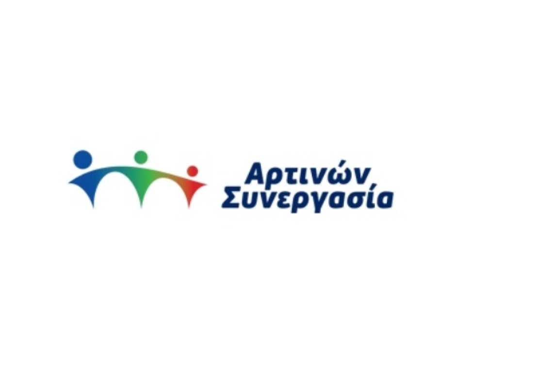 Αρτινών Συνεργασία: «Το Δημοτικό Συμβούλιο Νέων και η θεσμική συνέχεια για τη νεολαία της Άρτας»
