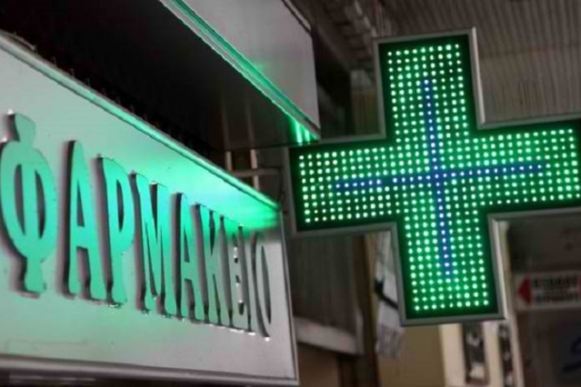 Εξετάσεις υποψηφίων Βοηθών Φαρμακείου της Π.Ε.Θεσπρωτίας