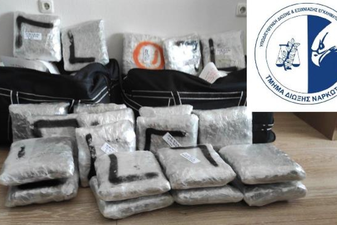 Σημαντική ποσότητα ναρκωτικών εντοπίστηκε στη Θεσπρωτία 