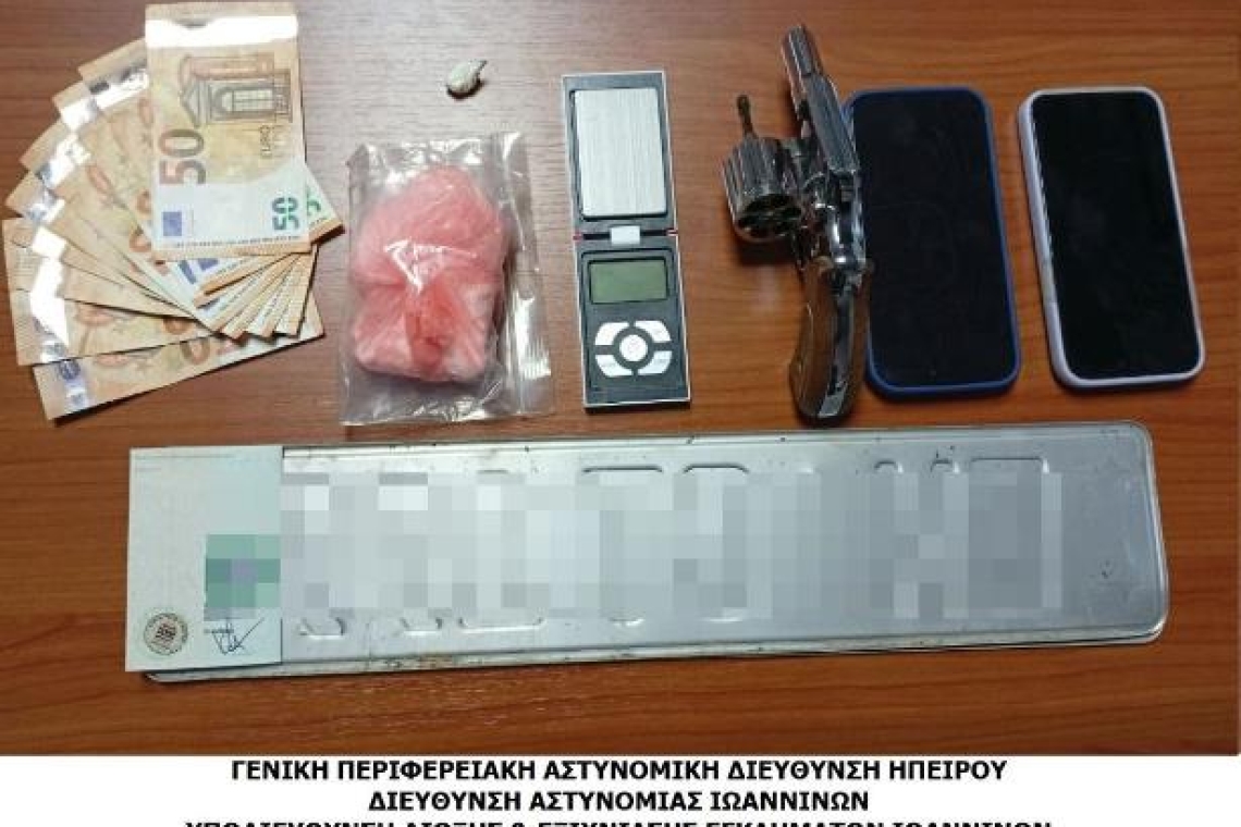 Συνελήφθη ημεδαπός στα Ιωάννινα με ποσότητα κοκαΐνης, που είχε προμηθευτεί με σκοπό να τη διακινήσει 