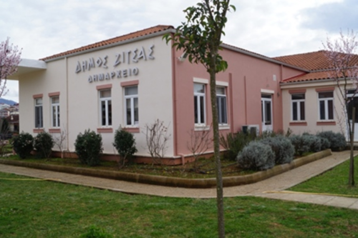 Δήμος Ζίτσας: Απόφαση Δ.Σ. Ζίτσας
