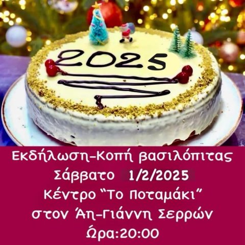 29de1ed8-fb18-47c8-b513-2f0a636add9a.jpg