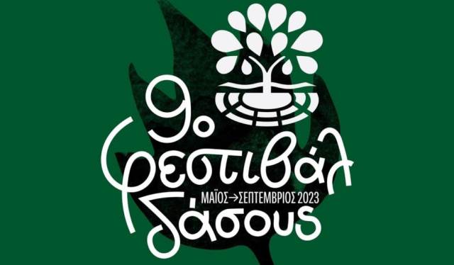 9-festival-dasoys-2023-940x549.jpg