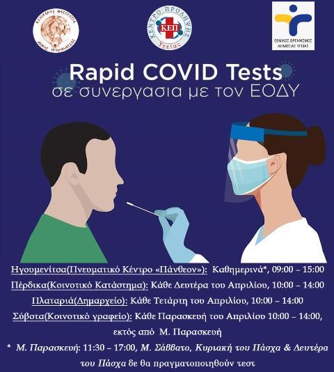 COV1.jpg