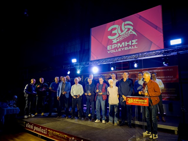 ermis_1.jpg